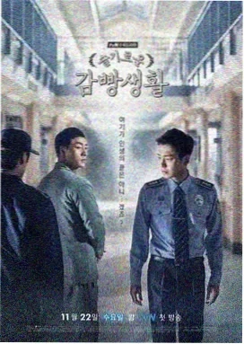 剧集：飞驰人生