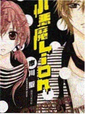 秋霞影视悬疑动画时光代理人